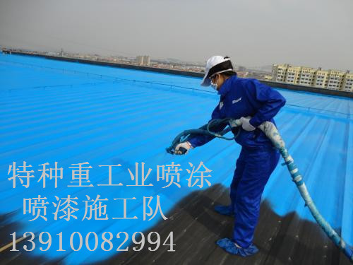 望牛墩镇包括彩钢瓦喷漆翻新（